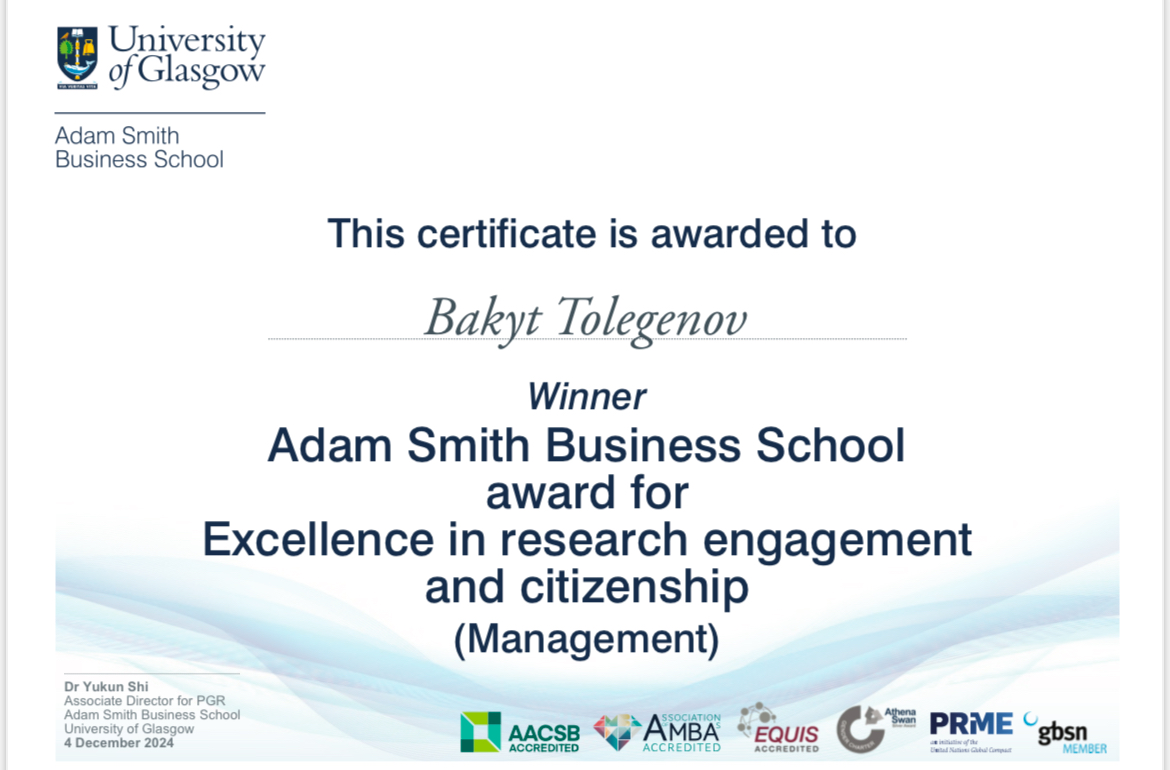 Сертификат награды 3